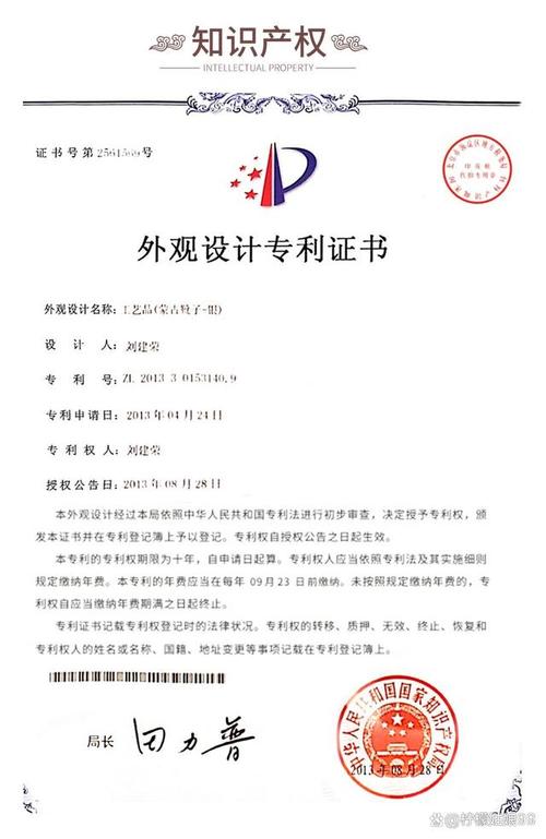 设计的力量 自主外观创新如何成就中国产品全球跃迁
