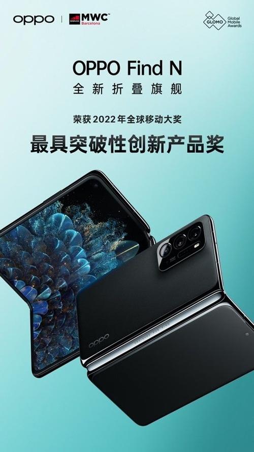 折叠屏的下一站 从 Dreame的铰链突破看产品外观设计的系统性创新