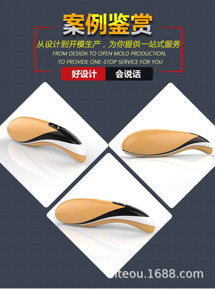 产品外观造型设计外形ID设计模型设计