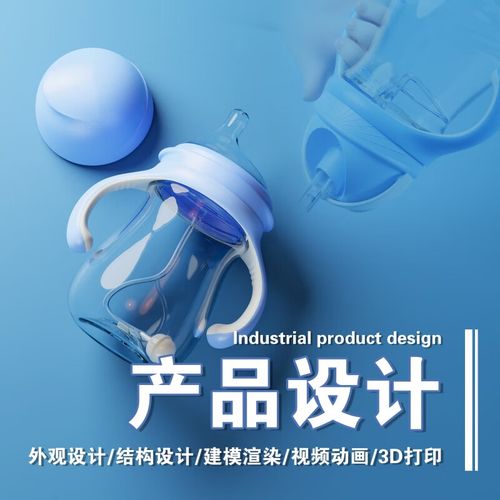 犀牛三维建模ks代渲染效果图动画制作工业产品外观结构设计3d打印